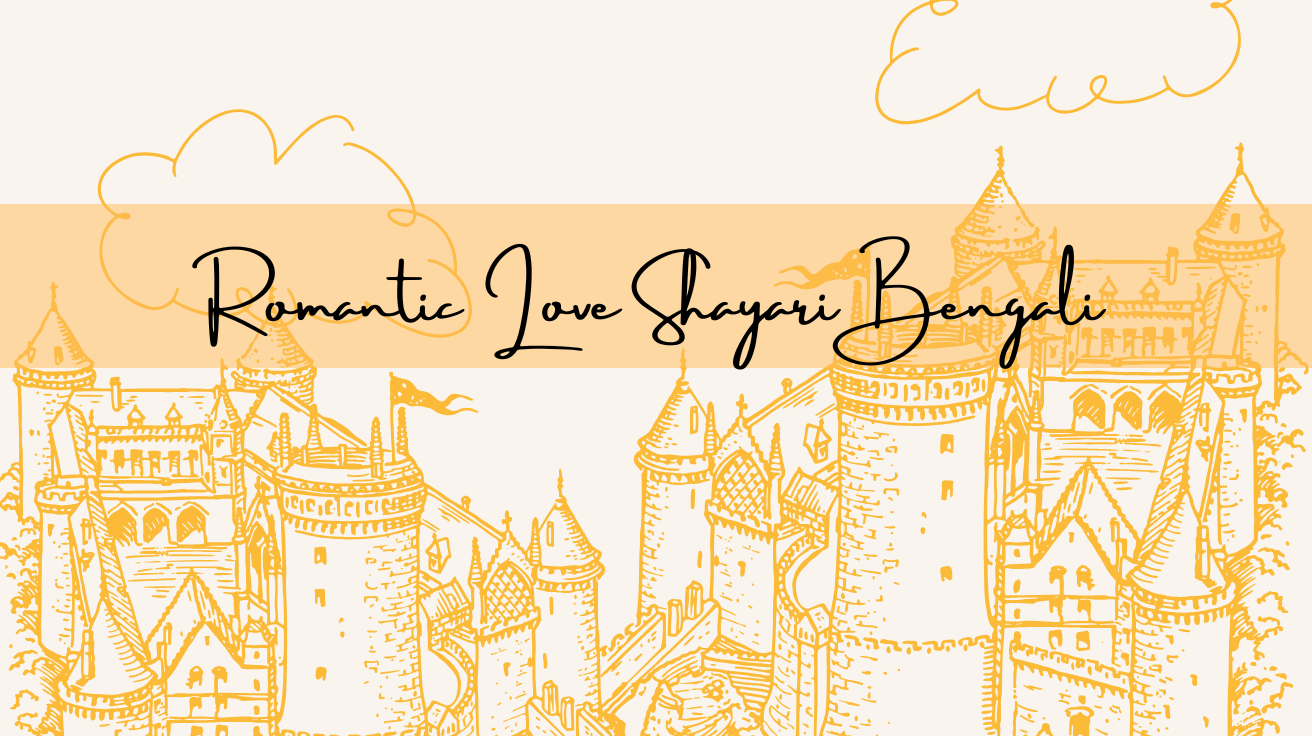 Love Shayari Bengali